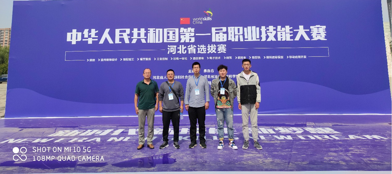 永利集团在中华人民共和国第一届职业技能大赛河北省选拔赛“电子技术”项目中脱颖而出入围国赛